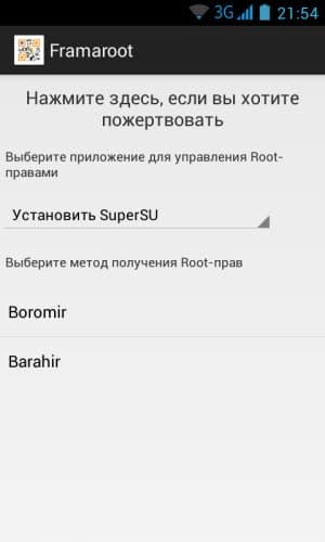 Программное обеспечение смартфона Explay Atom