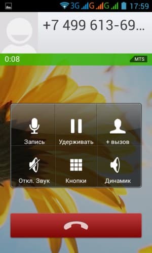 Операционная система Explay Atom