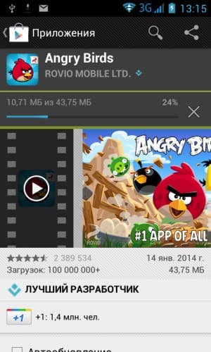 Операционная система Explay Atom