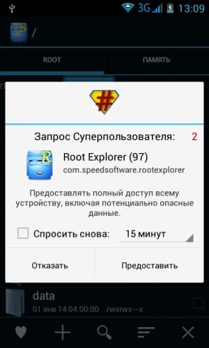 Операционная система Explay Atom