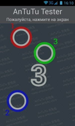 Тест дисплея смартфона Explay Atom