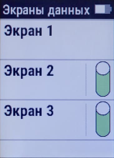 Снимок экрана Garmin vivoactive HR