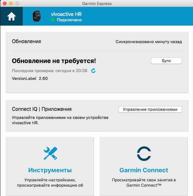 Фитнес-браслет Garmin vivosmart HR