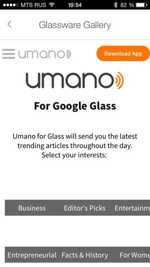 Снимок экрана умных очков Google Glass 2.0 Explorer Edition