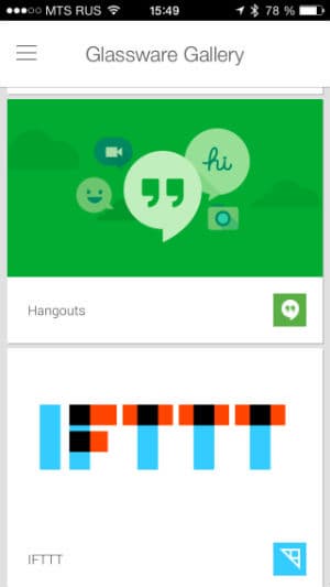 Скриншот приложения MyGlass