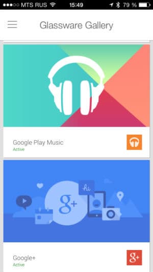 Скриншот приложения MyGlass