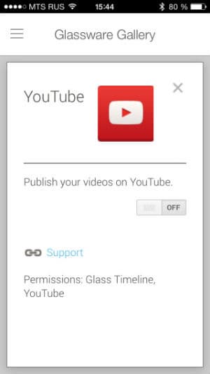 Скриншот приложения MyGlass