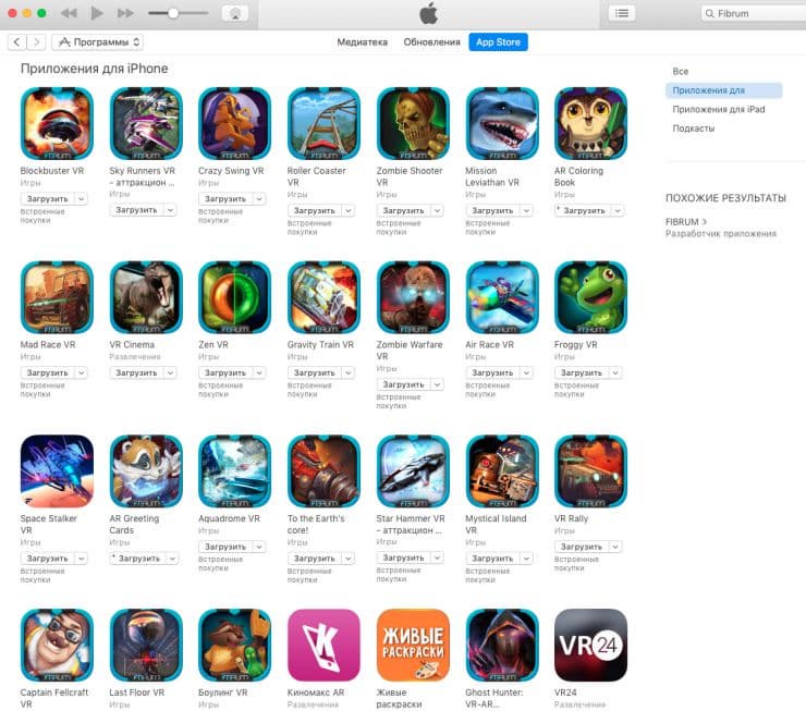 Скриншот приложения Homido Center