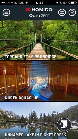 Скриншот приложения Homido Center