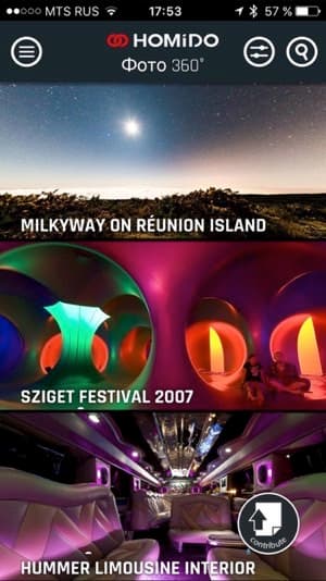 Скриншот приложения Homido Center