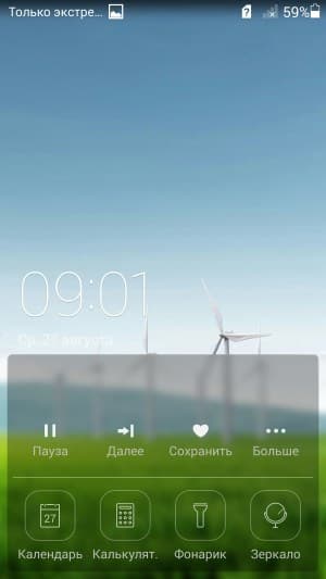 Предварительный обзор смартфона Huawei Honor 6