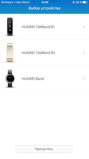 Скриншот приложения Huawei Wear для iOS