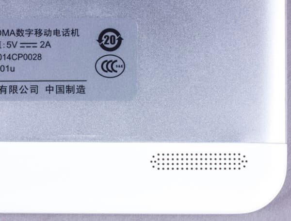 Дизайн планшета Huawei MediaPad X1