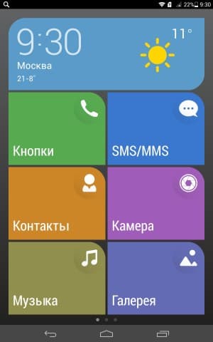 Операционная система Huawei Mediapad X1