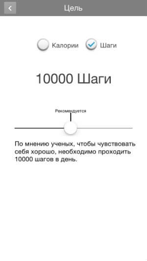 Скриншот приложения TalkBand для iOS