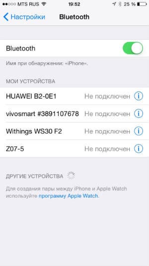 Скриншот приложения Huawei Wear для iOS