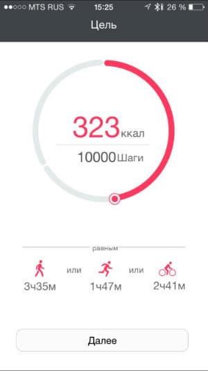 Скриншот приложения Huawei Wear для iOS