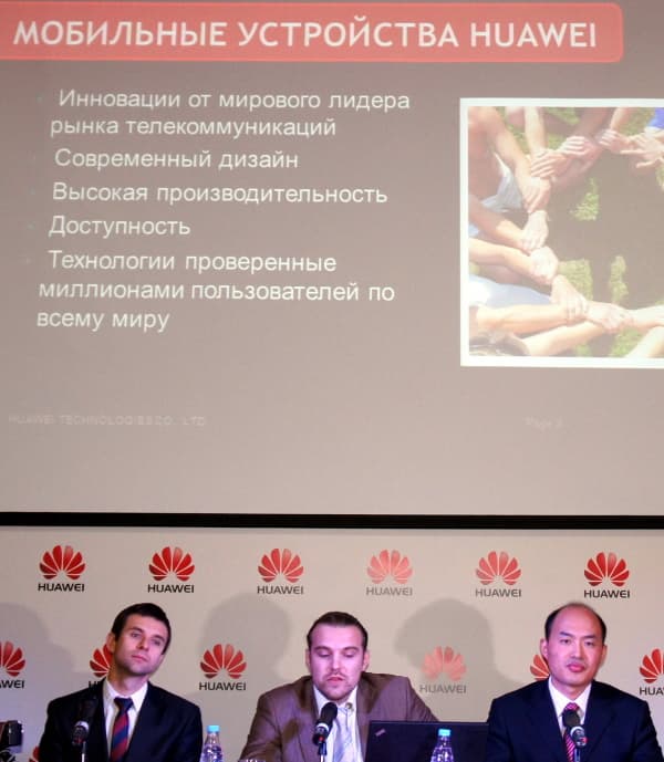 российская презентация Huawei Device