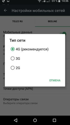 смартфон Acer Liquid Z630S