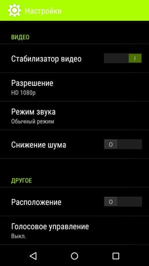 смартфон Acer Liquid Z630S