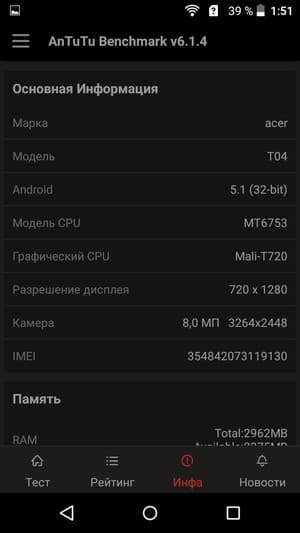 смартфон Acer Liquid Z630S