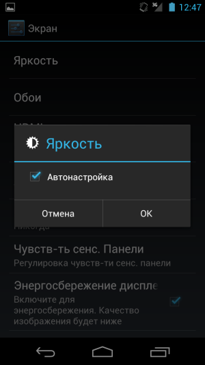 обзор смартфона Acer S500