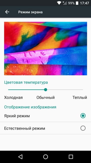 Обзор смартфона Alcatel Idol 4s. Тестирование дисплея