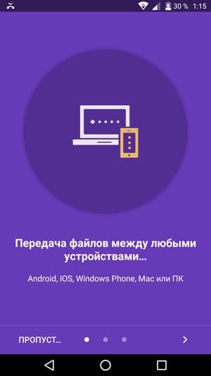 Обзор смартфона Alcatel Pop 4 (6)