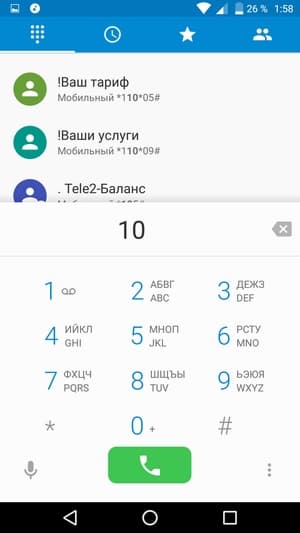 Обзор смартфона Alcatel Pop 4 (6)
