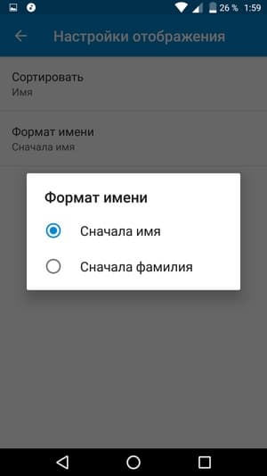 Обзор смартфона Alcatel Pop 4 (6)