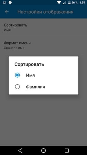 Обзор смартфона Alcatel Pop 4 (6)