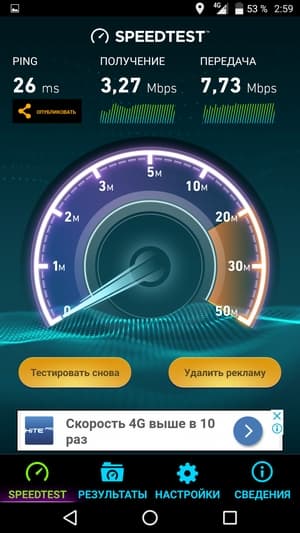 Обзор смартфона Alcatel Pop 4 (6)