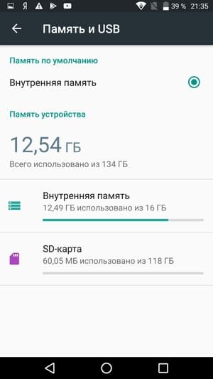 Обзор смартфона Alcatel Pop 4 (6)