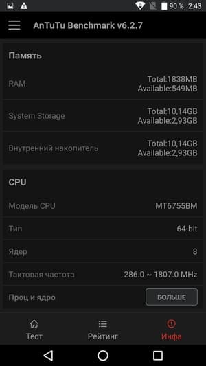 Обзор смартфона Alcatel Pop 4 (6)