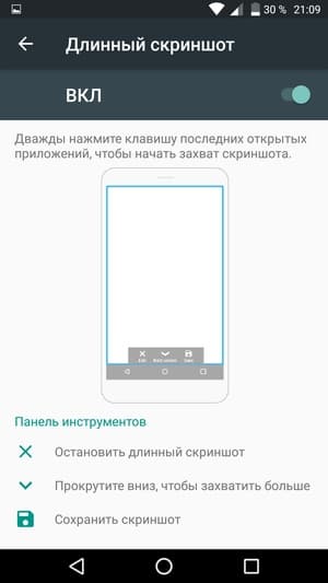 Обзор смартфона Alcatel Pop 4 (6)