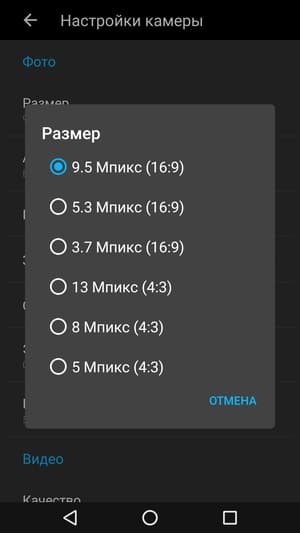 Обзор смартфона Alcatel Pop 4 (6)