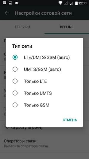 Смартфон Alcatel Pop 4S