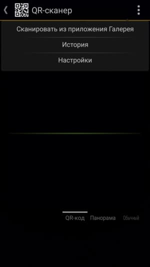 Смартфон Alcatel Pop 4S