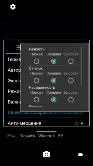 Смартфон Alcatel Pop 4S