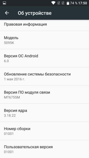Смартфон Alcatel Pop 4S
