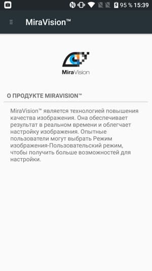 Обзор смартфона Alcatel Pop 4S. Тестирование дисплея