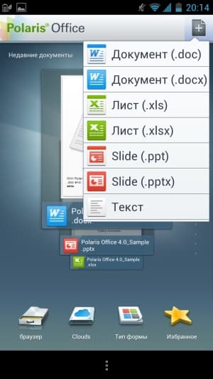 Обзор ASUS Padfone 2