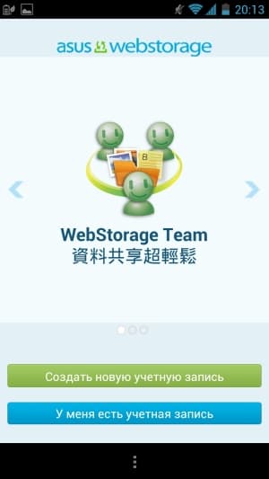 Обзор ASUS Padfone 2