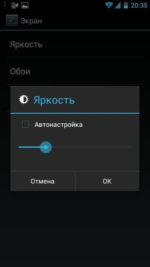 Обзор ASUS Padfone 2