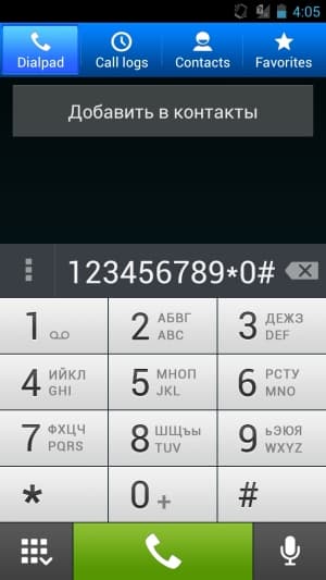 Обзор ASUS Padfone 2