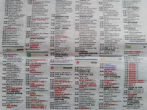 Смартфон Asus Zenfone 3 Zoom