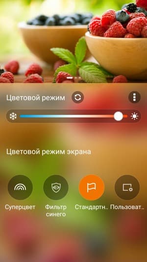 Обзор смартфона Asus Zenfone 3 Zoom. Тестирование дисплея