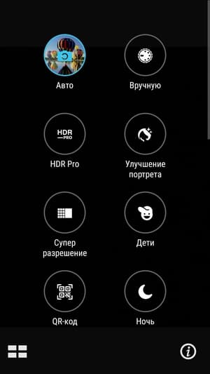 Смартфон Asus Zenfone 3 Zoom