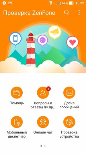 Смартфон Asus Zenfone 3 Zoom