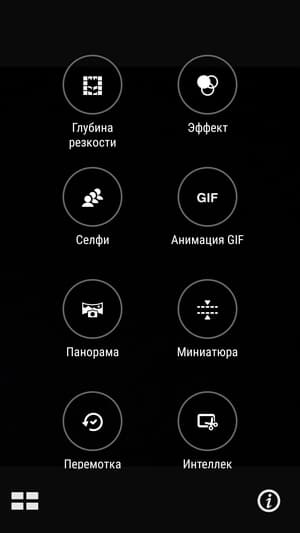Смартфон Asus Zenfone 3 Zoom
